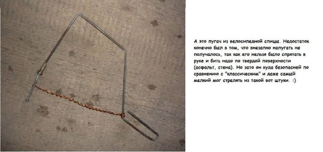 Пугач
