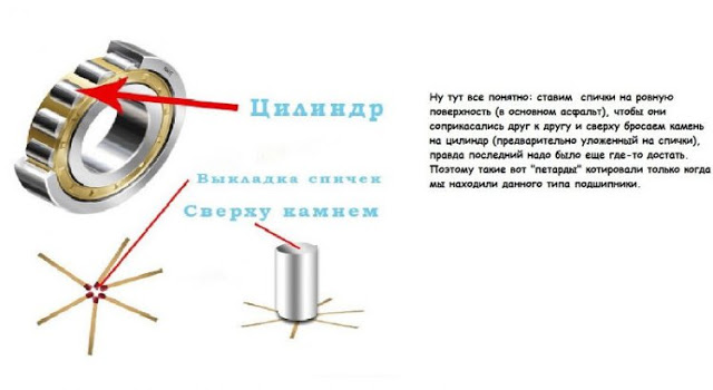 Пугач
